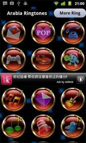 DJ舞曲安卓版  v1.1图1