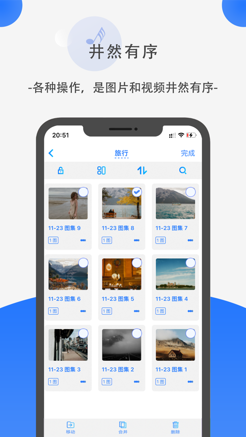 暗格分身1.2.3破解版  v1.0图3