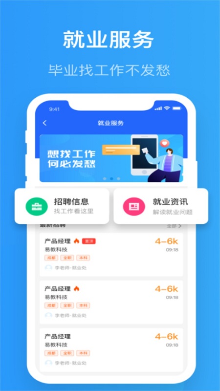 智慧精灵挂机  v3.0.0图1