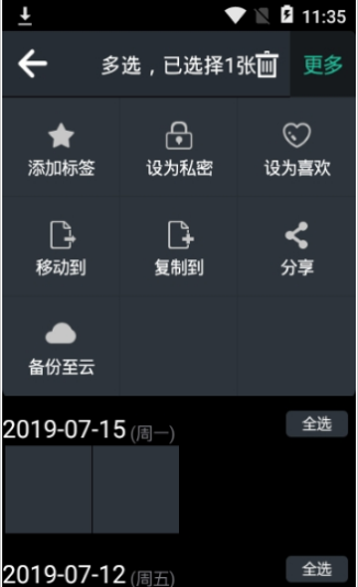 图库相册app下载安卓