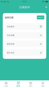 猪猪视频2022  v1.0.6图2