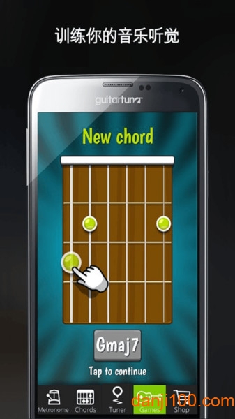 GuitarTuna吉他调音器  v7.39.1图1