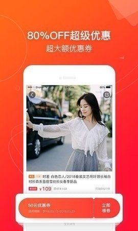 贝壳优惠2023  v1.0.0图2