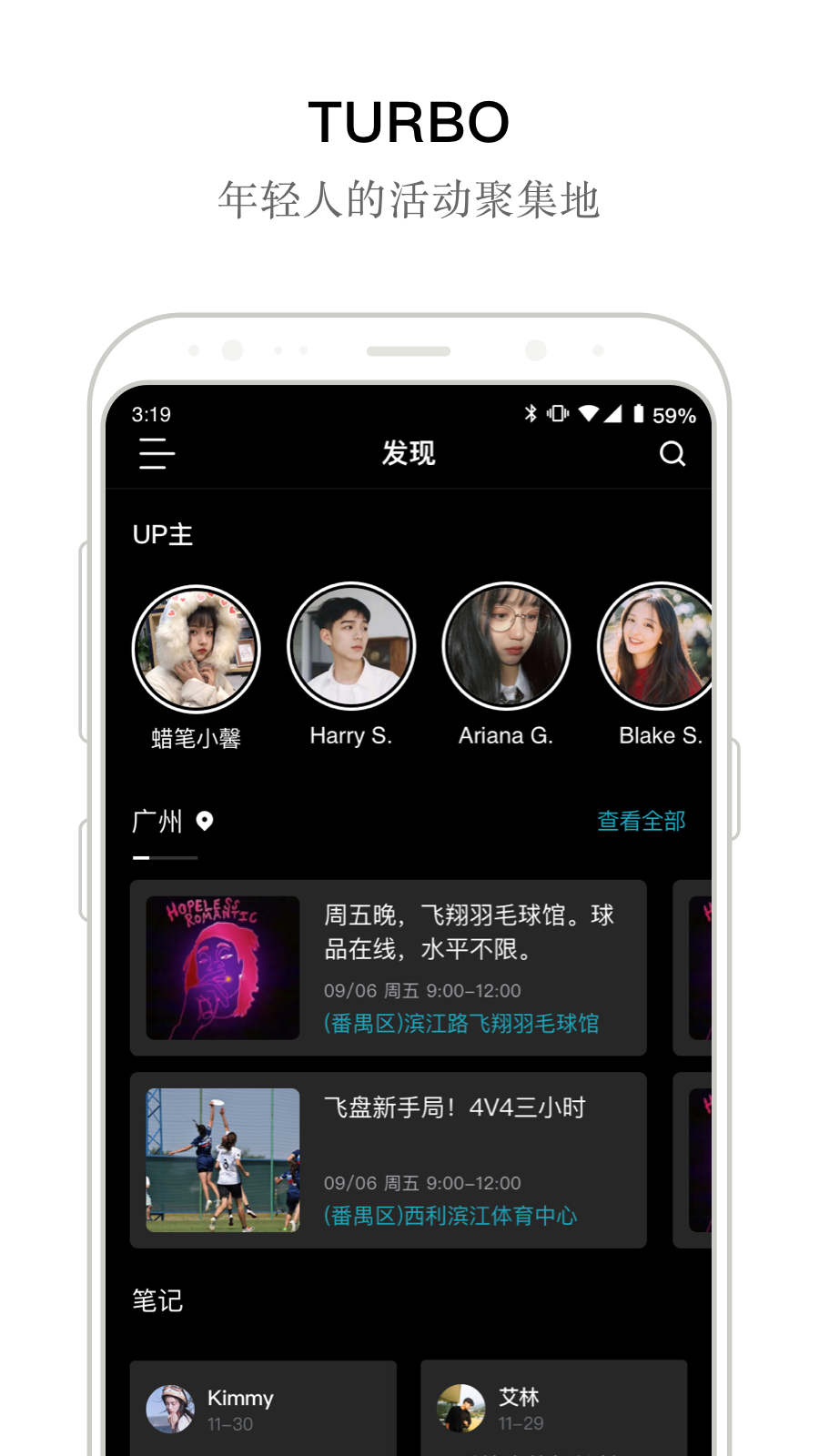 手机TURbo  v1.0.0图1