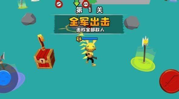 超级武器大师  v1.0图1