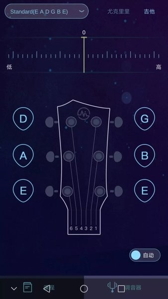 ai调音器最新版  v2.1图1