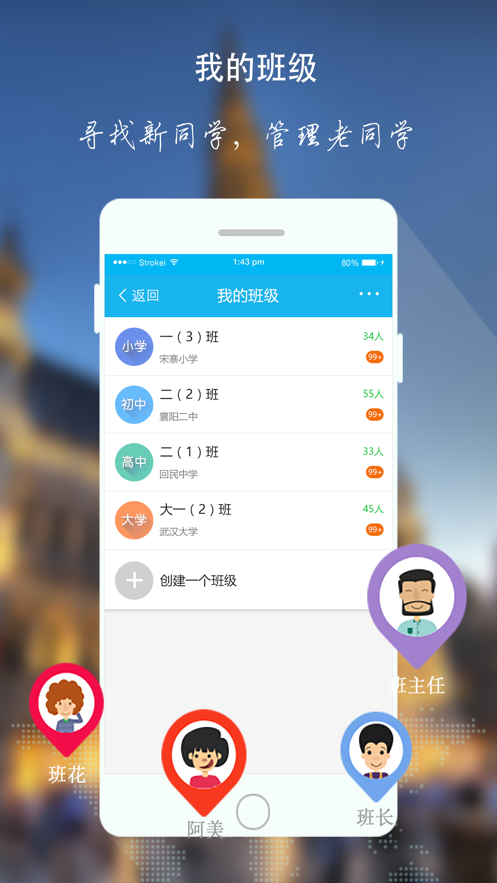 we小秘最新版  v1.3图4