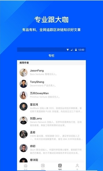 币猫2024  v1.2.3图4