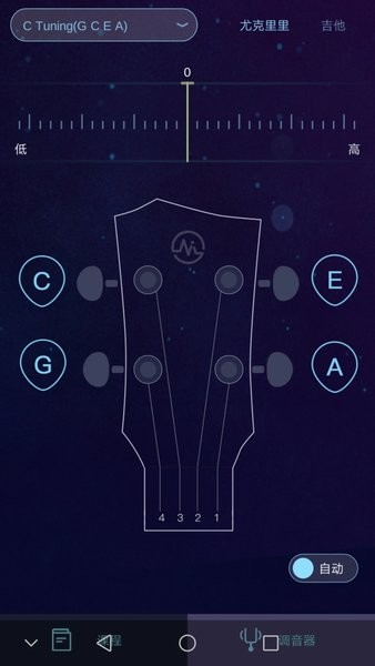 ai调音器最新版