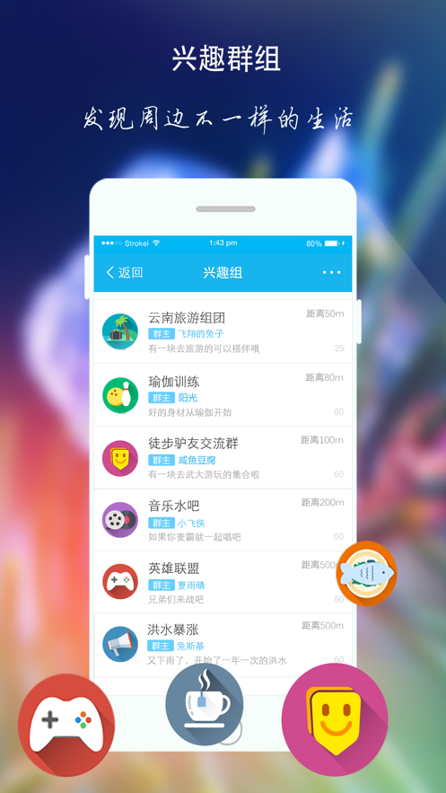 we小秘最新版