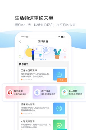 daydao  v5.4.5图2