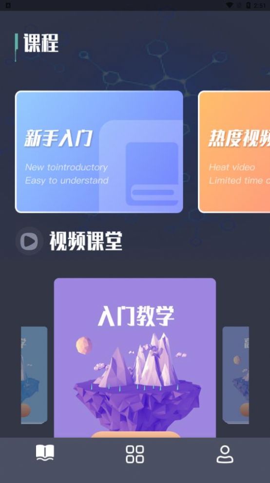 CAD手机看图纸  v1.0图3