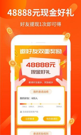 打码兔  v3.42.03图2