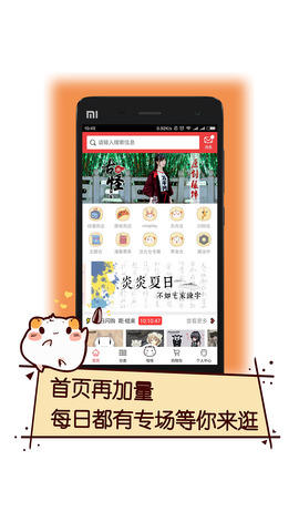 次元仓  v3.50图2