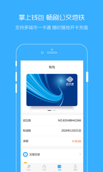 刷了么  v1.042.0911.1图3