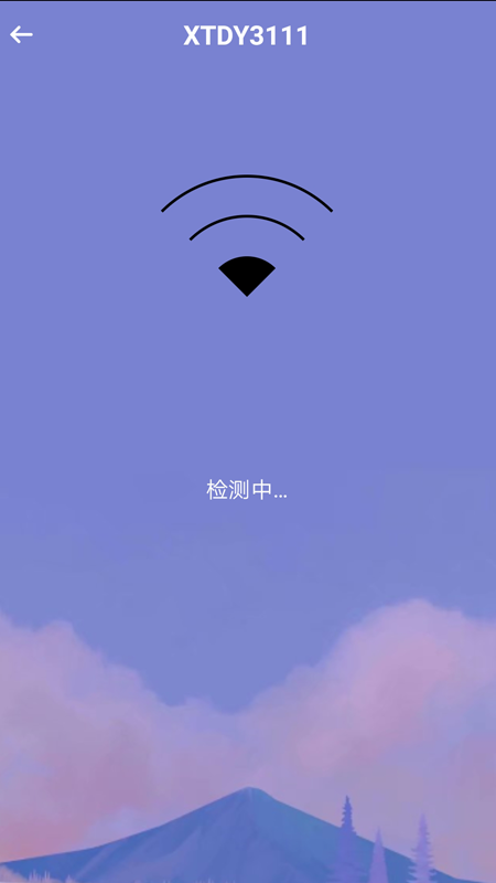 超级快速WiFi