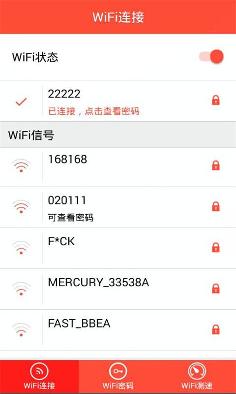 WiFi无线伴侣  v1.3图2