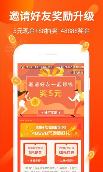 打码兔  v3.42.03图3