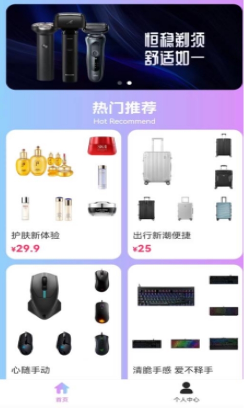 潮部落app  v1.0.10图1