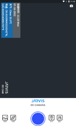 JARVISEECam免费版  v1.0.4图1