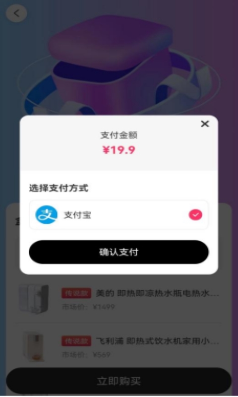 潮部落app