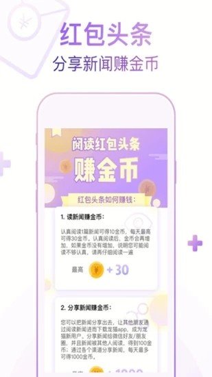 菠萝众包安卓版  v3.42.00图1