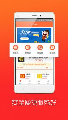 贝易帮手2024  v3.5.3图1