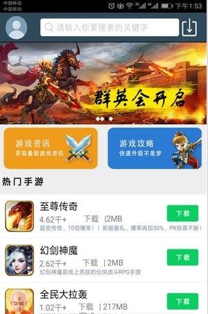 酷米盒子  v1.8.0图1