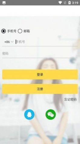 gopay钱包和购宝钱包  v1.1.7图2