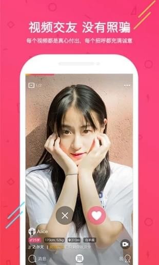 巴卟巴卟  v1.8.6.3图2
