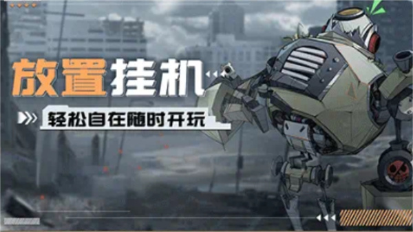 异能狂潮  v1.1.031图3