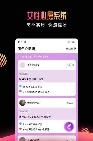 有缘网婚恋交友吧