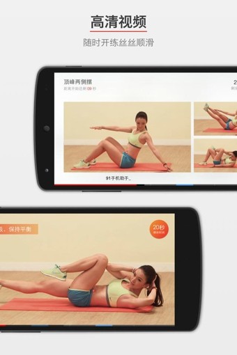 火辣健身  v5.9.2图3