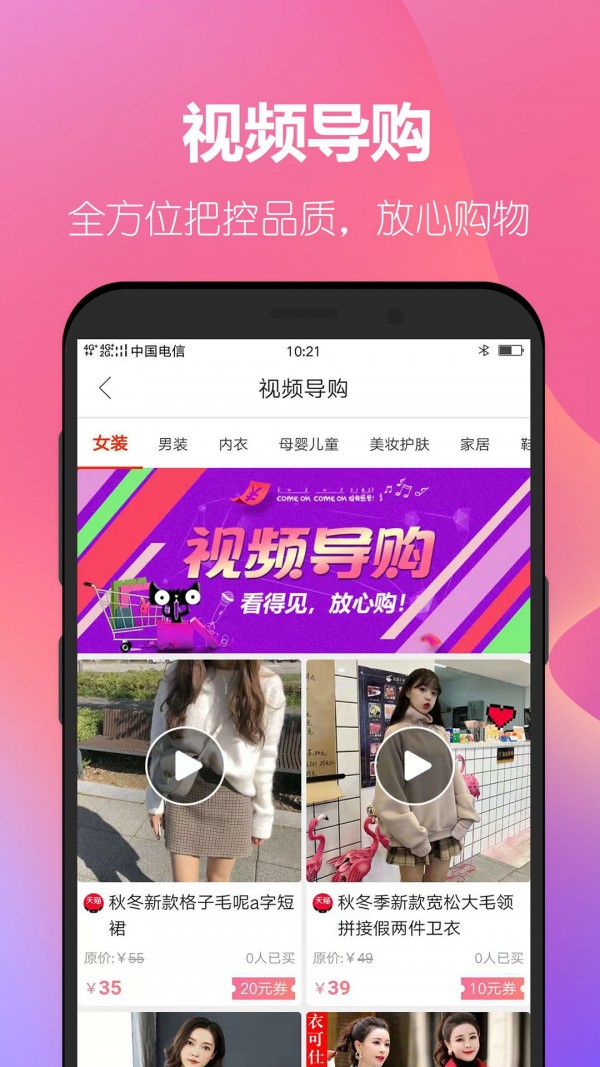 省钱计划  v1.2.9图3