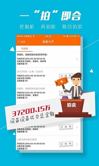 二手汇众伊思坦纳  v2.7.4图2