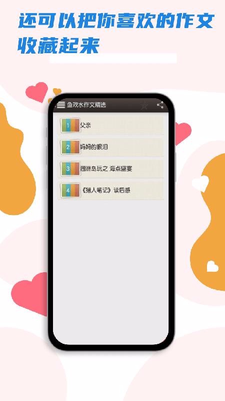 长江雨课堂下载课件  v14.1图2