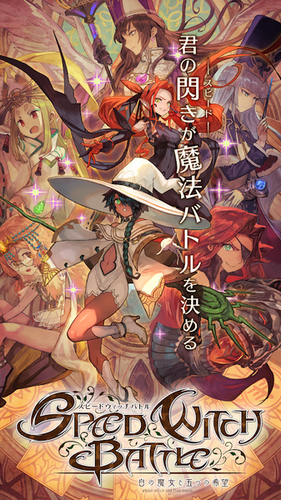 白之魔女与五个希望  v1.0.3图1