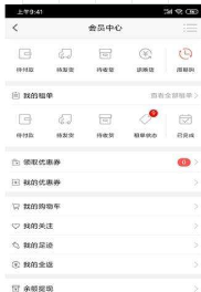 唇租街  v1.03图1