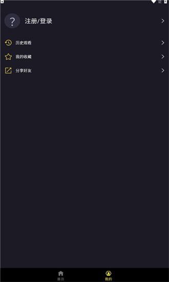 Ju漫app