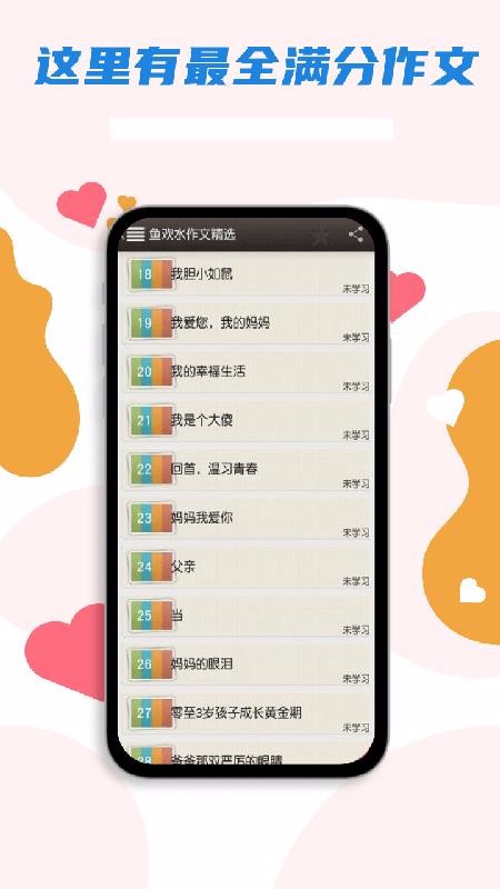 长江雨课堂手机版  v14.1图3