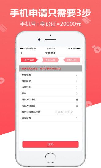 草莓消费app  v3.5.3图3