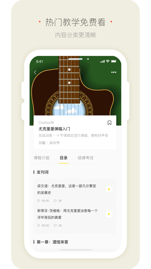 明星模范团手机版  v1.0图3