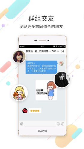 泗洪风情  v5.1.19图3