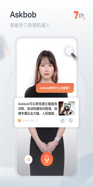 平安知鸟  v7.0.8图3