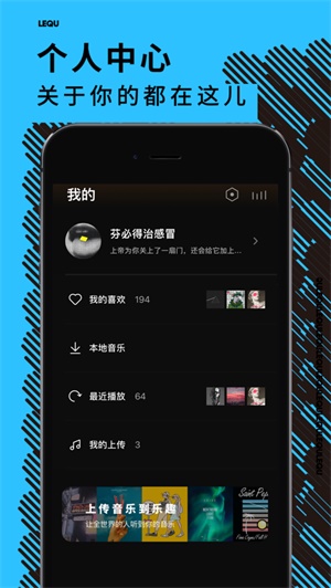 乐趣2023  v1.4.4图4