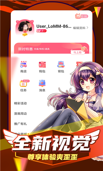 jm天堂韩漫2024