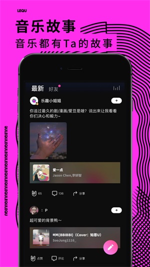 乐趣2023