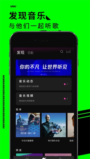 乐趣2023  v1.4.4图1