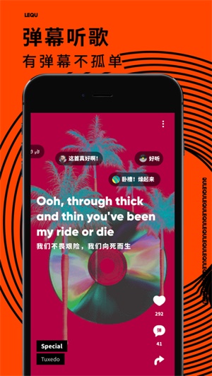 乐趣2023  v1.4.4图5