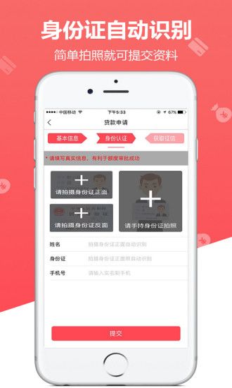 草莓消费app  v3.5.3图1